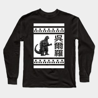 Gojira Long Sleeve T-Shirt